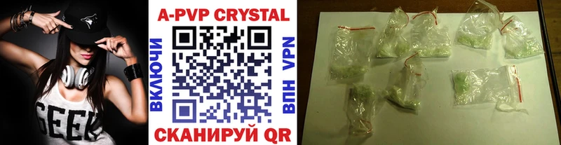 Alfa_PVP крисы CK  сколько стоит  Петухово 