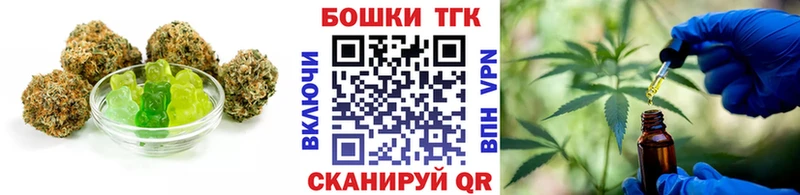 Canna-Cookies конопля  сколько стоит  Петухово 