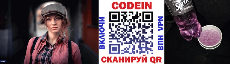 МЕГА как зайти  Петухово  Кодеин Purple Drank  цены  