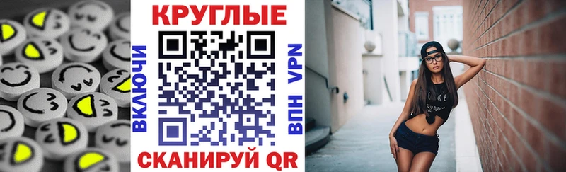 ЭКСТАЗИ MDMA  купить   Петухово 