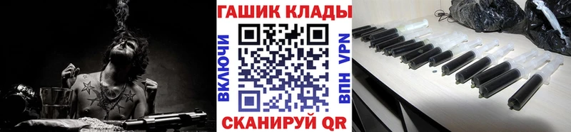 OMG зеркало закладки Петухово Гашиш hashish