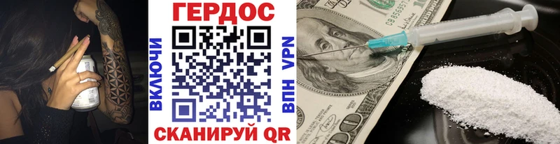 ГЕРОИН белый  закладки  Петухово 
