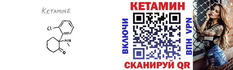 наркотики  Петухово  КЕТАМИН ketamine 