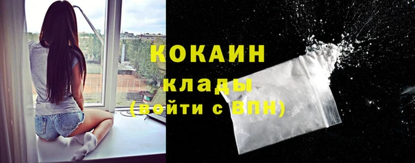 кокаин Алексеевка