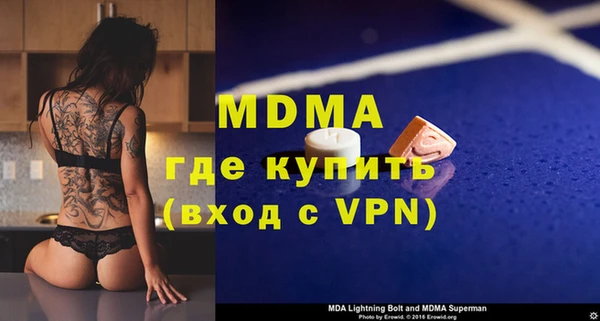 кокаин Алексеевка