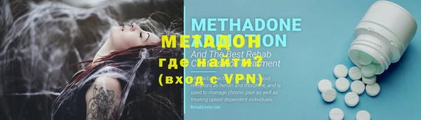 каннабис Заволжск