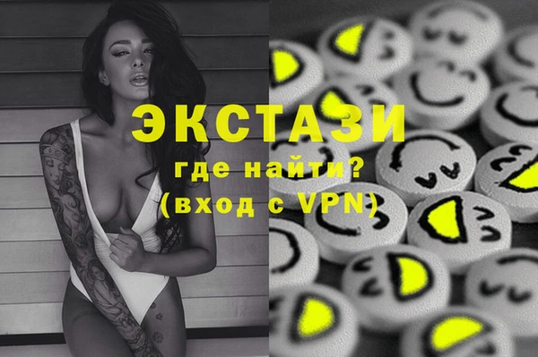 мяу мяу кристалл Заводоуковск