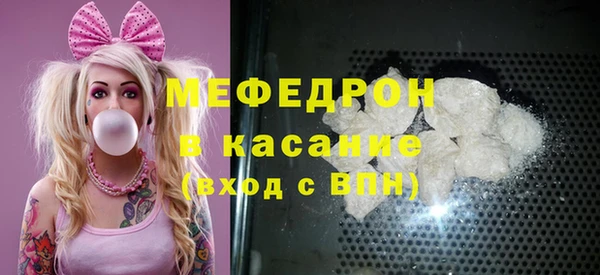стафф Заволжье