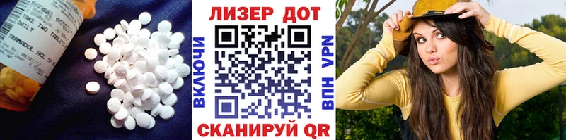 ЛСД экстази кислота  Петухово 