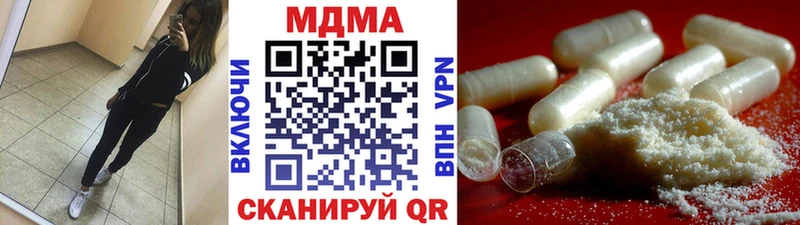 MDMA VHQ  цены   Петухово 