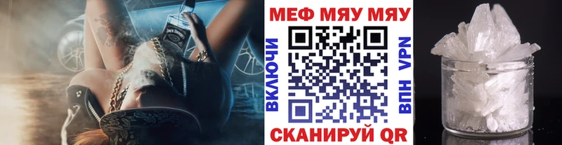 Меф мука  закладка  Петухово 