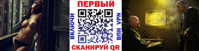 Метамфетамин пудра  mega tor  Петухово 