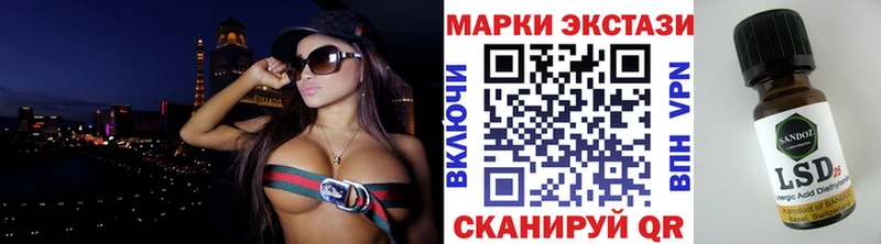 Наркотические марки 1500мкг Петухово