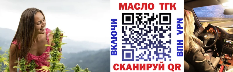 Дистиллят ТГК концентрат  Петухово 