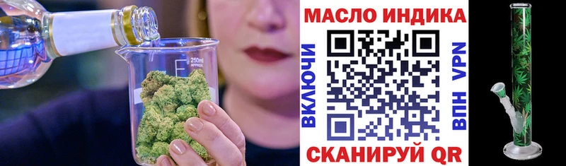 ТГК концентрат Петухово